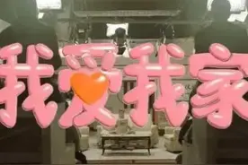《我爱我家》将拍续集，演员全部大换血，引发网友集体泪奔怀念图片