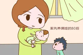 率先养俩娃的80后要“垮掉”了，不仅是因为钱，糟心事太多图片