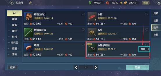 《妄想山海》手游画面很烂？只要有自由交易，我就玩定了