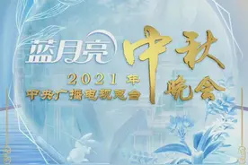 央视中秋晚会节目单：刘诗诗开场，谭维维压轴，李宇春唱粉丝的歌图片