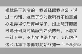 你老婆发起狠来有多恐怖？网友：​一生气，汗毛都竖起来了图片