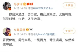 罗志祥：昔日深情好男人，如今节操碎一地图片