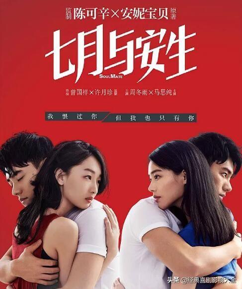盘点“周冬雨”最受好评的12部影视作品，你全看过了吗？