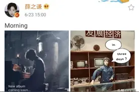 薛之谦的最新专辑——《尘》的心路历程图片