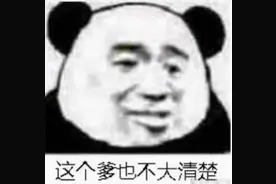 表情包 | 你瞎吗？老子就是帅气的小哥哥图片