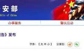 快看！最新“百家姓”排名来了图片