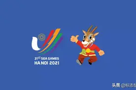 2021年东南亚运动会会徽和吉祥物发布图片