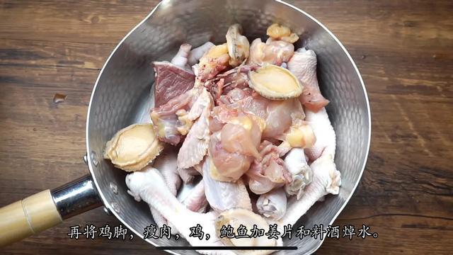 花胶鸡脚瑶柱汤的做法 花胶鸡脚瑶柱汤的做法和功效 花胶鸡脚瑶柱汤的做法 花胶鸡脚瑶柱汤的做法和功效