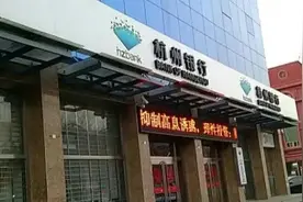 女子中专学历冒充银行员工诈骗34亿！送客户苹果手机超500万，花费上千万出国旅游图片
