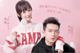 《亲爱的挚爱的》杀青，胡一天眼神宠溺，李现、杨紫现身大合照图片