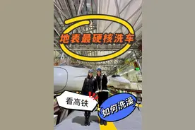 交通AB面｜地表最硬核洗车！看高铁，如何洗澡图片