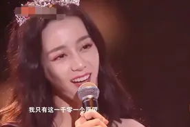 岁月在热巴的脸上做了什么？短短几年，她成为脸垮得最快的90花图片