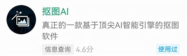 6�����õ�����΢��С��������͵�ʹ��