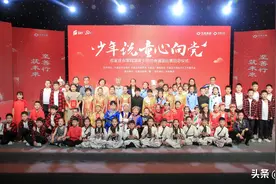少年说·童心向党｜石家庄市青少年第四届经典诵读比赛启动图片