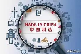 未来一片光明的10家高端制造公司图片