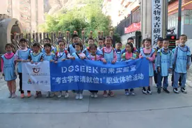 探方里的“秘密”——甘肃省文物考古研究所举办“考古学家请就位”职业体验活动图片