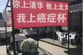 看了电棍站台的LOL“癌症杯”，吃饭连碗都能干下去图片