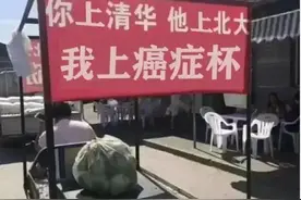 看了电棍站台的LOL“癌症杯”，吃饭连碗都能干下去图片