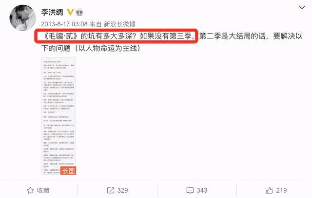 史上最穷团队，拍出9.7的国剧，粉丝直呼“编剧牛X”