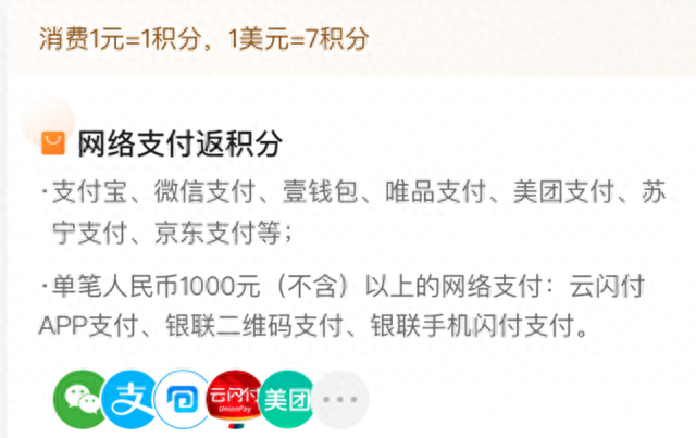 平安银行信用卡积分换什么礼品，平安的信用卡积分要怎么兑换成现金 配图02