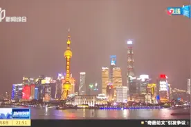 寒潮、暴雪双预警：上海西部今晚迎大雪，部分地区迎来暴雪！视频封面