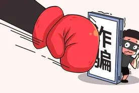 给玩游戏的同学提个醒：警惕高额返利骗局，利用“游戏充值”实施诈骗！图片