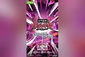 垃圾！你就只会让女人撕X？图片