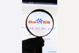 头条搜索代替百度搜索只是时间问题？听听联创社徐斌明怎么说图片