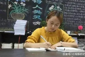 老师评语火了，用“简笔画”批改很厉害，用“1万字”批改更是绝图片