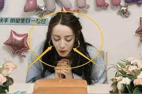 迪丽热巴生日直播，29的她丝毫不慌，牛奶肌是怎么拍出来的图片