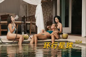 阿拉伯人最爱吸什么？图片