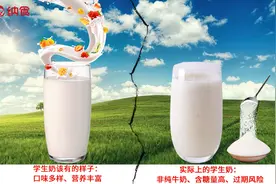 刚刚，风行乳业学生奶出事了图片