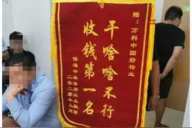宁波万科物业“江湖再见”以后图片