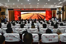 河南影视集团与大周镇签订乡村振兴战略合作协议长葛融媒，长葛头条，今天图片