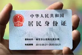 档案年龄大，身份证年龄小，退休以哪个为准图片