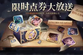 王者荣耀：最强福利上架，猴子第8款皮肤登场，两款史诗仅842点券图片