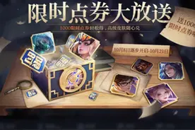 王者荣耀：最强福利上架，猴子第8款皮肤登场，两款史诗仅842点券图片