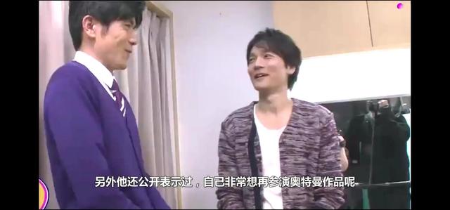 长野博生日的这一天，圆谷是否会给他一个惊喜？