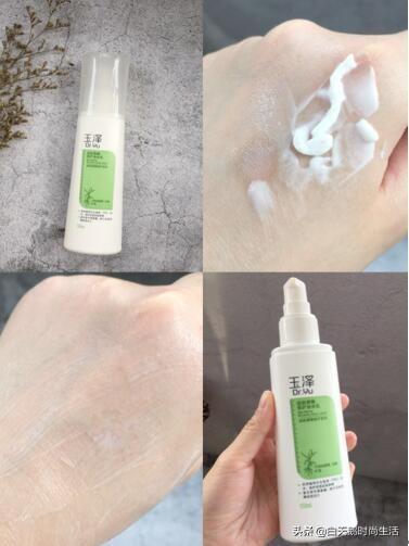 美白身体乳凡士林粉色