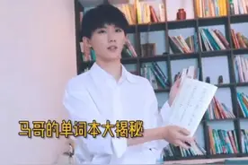 这7位明星翻车事件告诉我们：如果你不是“真学霸”，就不要尬装图片