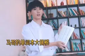 这7位明星翻车事件告诉我们：如果你不是“真学霸”，就不要尬装图片