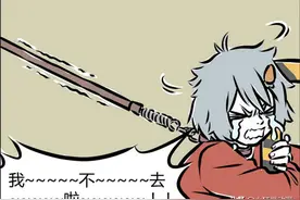 非人哉：啸天乌鸦坐飞机变成一坨？哪吒无情补刀图片