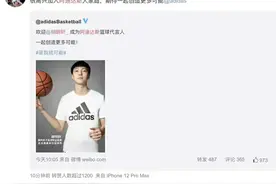 广东三球员，易建联脱鞋门，赵睿穿美国队服，胡明轩签辱华品牌图片