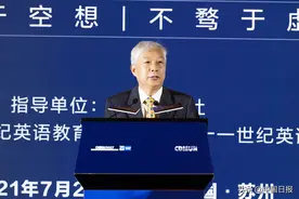 参与公共外交，践行时代使命——2021年中国日报社21世纪全国模拟联合国大会在苏州开幕图片