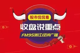 下周一，等一个大涨，挺急的……图片