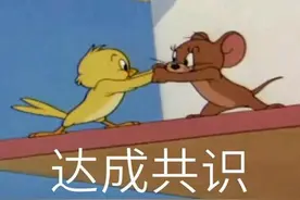 有些事你可能还真不知道...敲黑板的那种图片