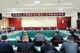 【新路径 新作为】 “形”在于问 “神”在于依法监督——乐至县人大常委会专题询问项目工作图片