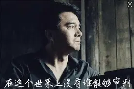 人民的名义，为什么我们更喜欢祁同伟，而不是侯亮平图片