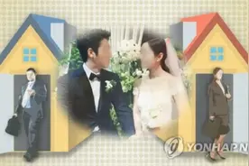 韩国青年男女迟迟不婚原因大起底图片