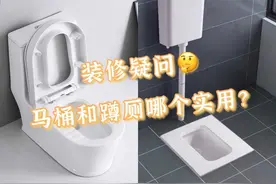 卫生间装修马桶和蹲厕哪个更实用？入住3年的过来人建议：都要图片